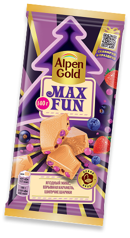 maxfun_berry_mix_140